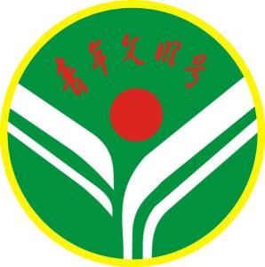 青年文明号标识