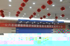 协同合作 互惠共赢 推动改革